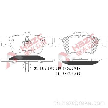 FMSI D986 ผ้าเบรกเซรามิกสำหรับเมอร์เซเดส-เบนซ์